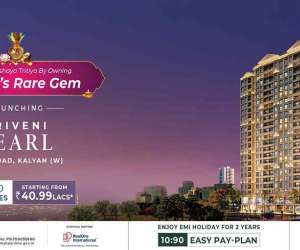 2 BHK  650 Sqft Apartment for sale in  Triveni Pearl in Kalyan West